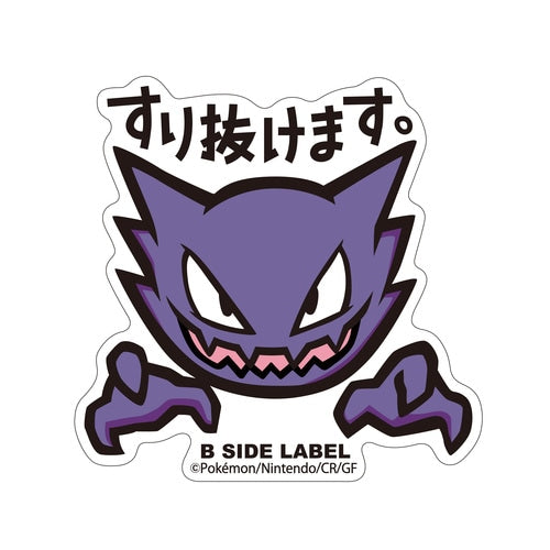 B-SIDE LABEL Pokemon Aufkleber/Sticker Alpollo - Pokemon Center Japan Original