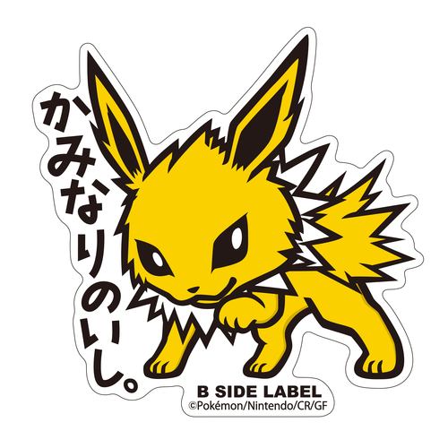 B-SIDE LABEL Pokemon Aufkleber Blitza - Pokemon Center Japan Original