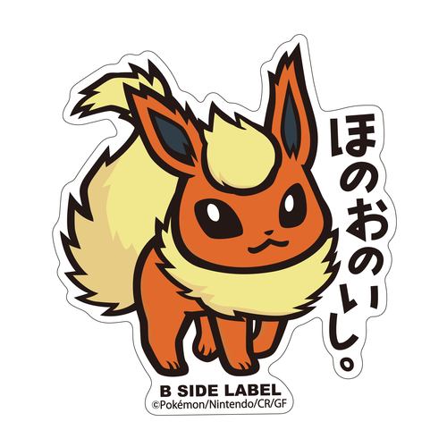B-SIDE LABEL Pokemon Aufkleber/Sticker Flamara - Pokemon Center Japan Original