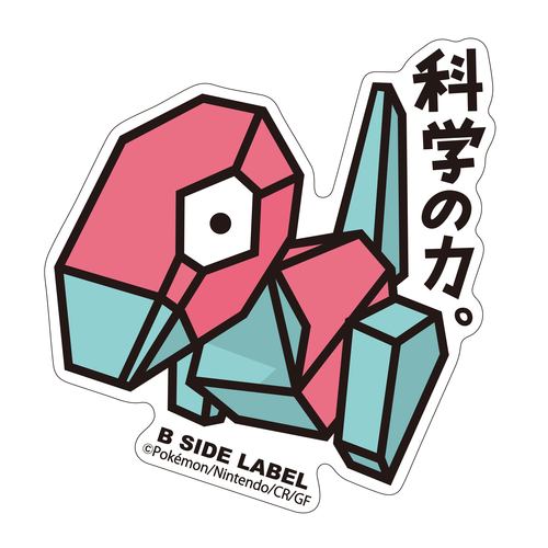 B-SIDE LABEL Pokemon Aufkleber/ Sticker Porygon - Pokemon Center Japan Original