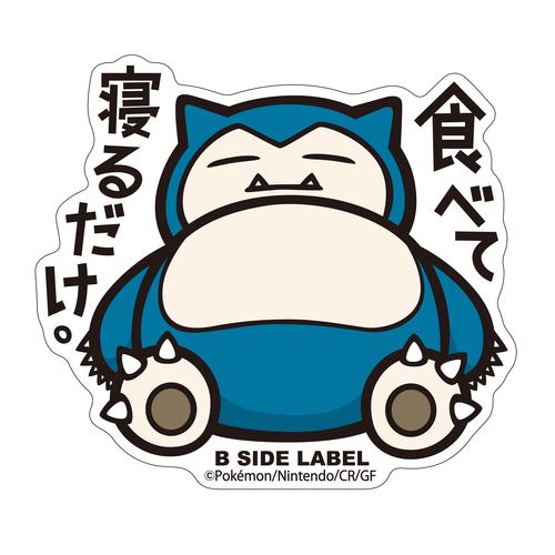 B-SIDE LABEL Pokemon Aufkleber/ Sticker Relaxo - Pokemon Center Japan Original
