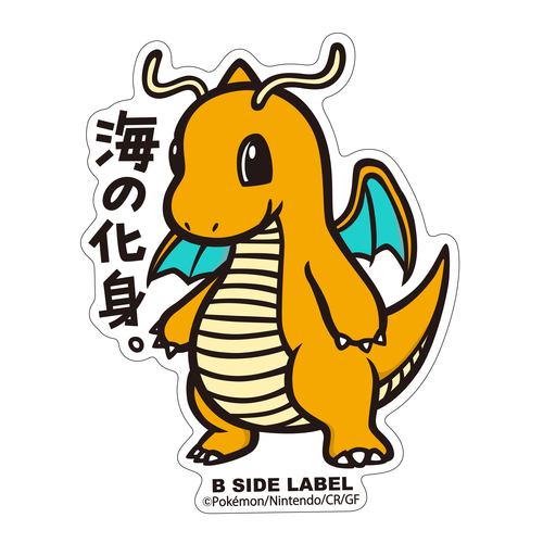 B-SIDE LABEL Pokemon Aufkleber/Sticker Dragoran - Pokemon Center Japan Original