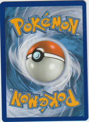 Hundemon V 021/189 - Schwert & Schild - Flammende Finsternis - Deutsch - Near Mint