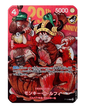 Meat Luffy - One Piece Monkey D. Luffy Promo P-159 29th Anniversary Sealed