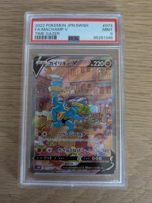 MACHAMP V 073/067 Time Gazer PSA 9 ALT ART