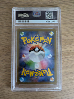 SUICUNE 221/190 Shiny Star V PSA 10