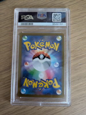 PIKACHU VMAX 223/184 VMAX CLIMAX PSA 10 ALT ART