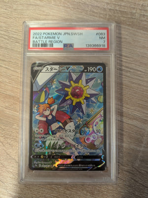 Starmie V 083/067 PSA 7 - Japanisch