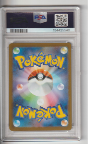 Yu Nagaba Eeveelution 9er Komplett Set PSA 10