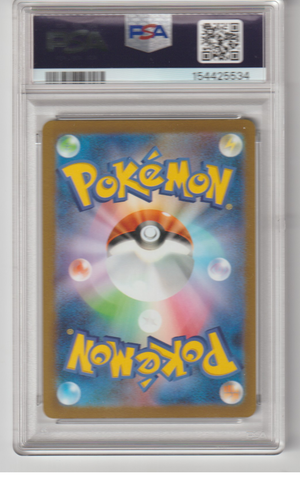 Yu Nagaba Eeveelution 9er Komplett Set PSA 10