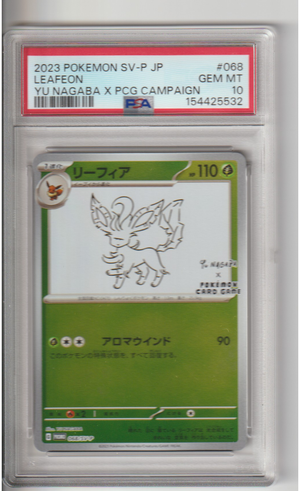 Yu Nagaba Eeveelution 9er Komplett Set PSA 10