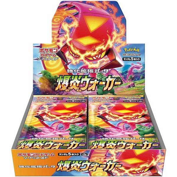 Pokemon Exlosive Flame Walker s2a - Japanisch