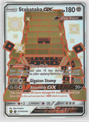 Stakataka GX SV74/SV94 Englisch - Hidden Fates Shiny Pokemon Near Mint