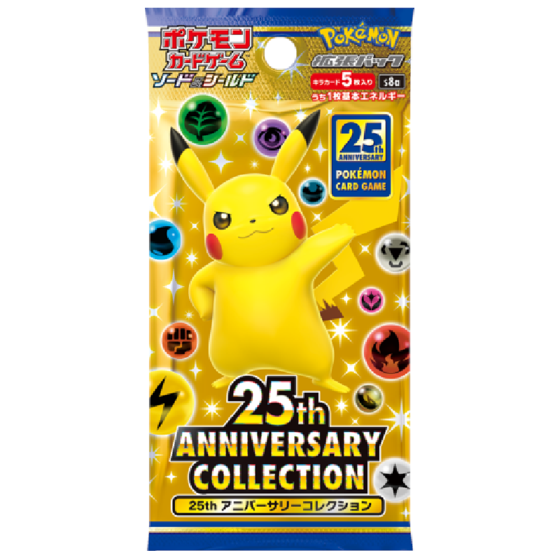 25th Anniversary Collection s8a Japan Booster