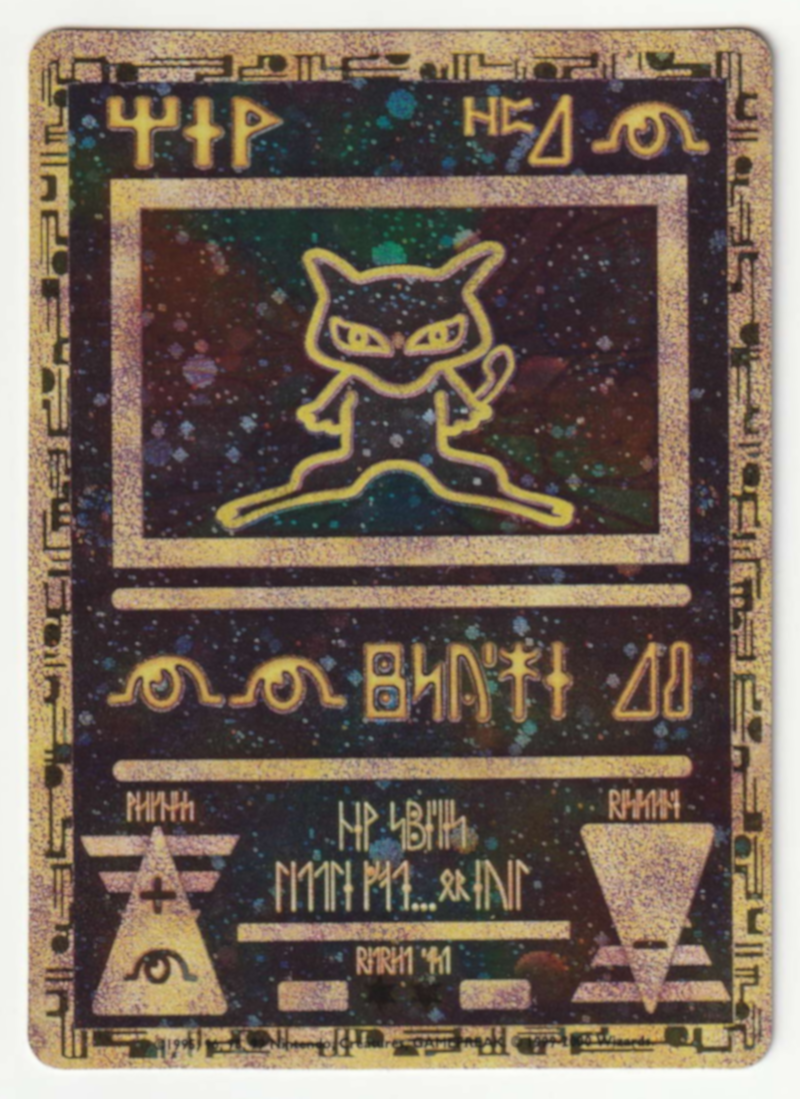 Ancient Mew Movie Promo Black Star Promo - Englisch - Near Mint