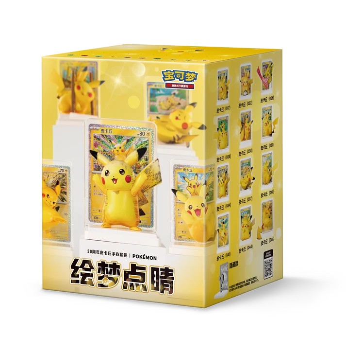 Pokémon 30th Celebration Dream Painting Collection Pikachu Figure Set  Simplified Chinese - 30th Anniversary