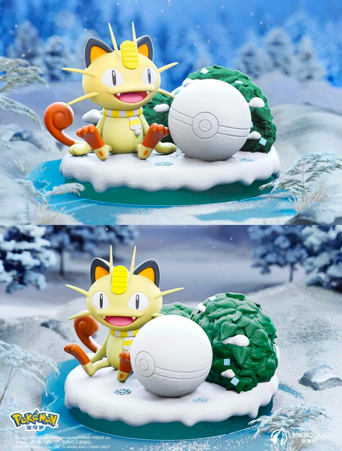 Pokémon Holly Box Langbowang Nature Wild Fun Series Blind Box Sammelfigur