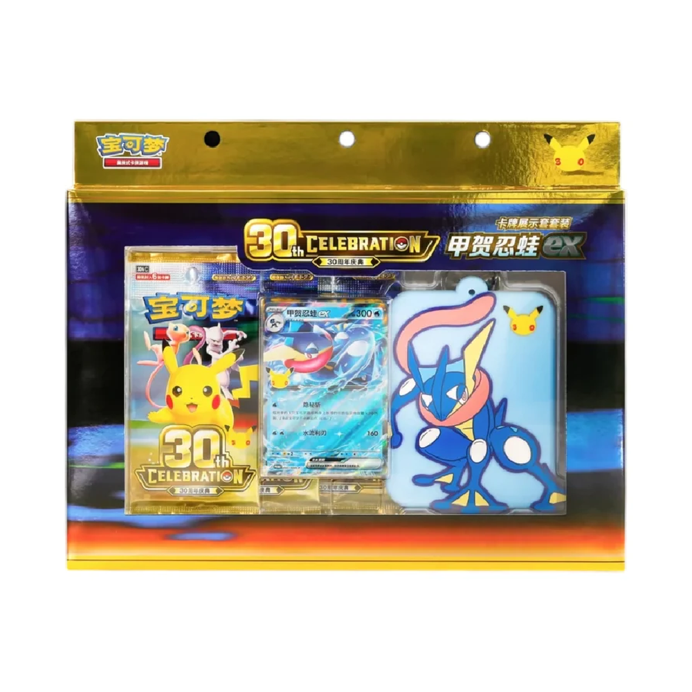 Pokémon 30th Celebration Anniversary Greninja EX Display Set Simplified Chinese- 30 Jahre Vorbestellung - Versand Anfang Oktober