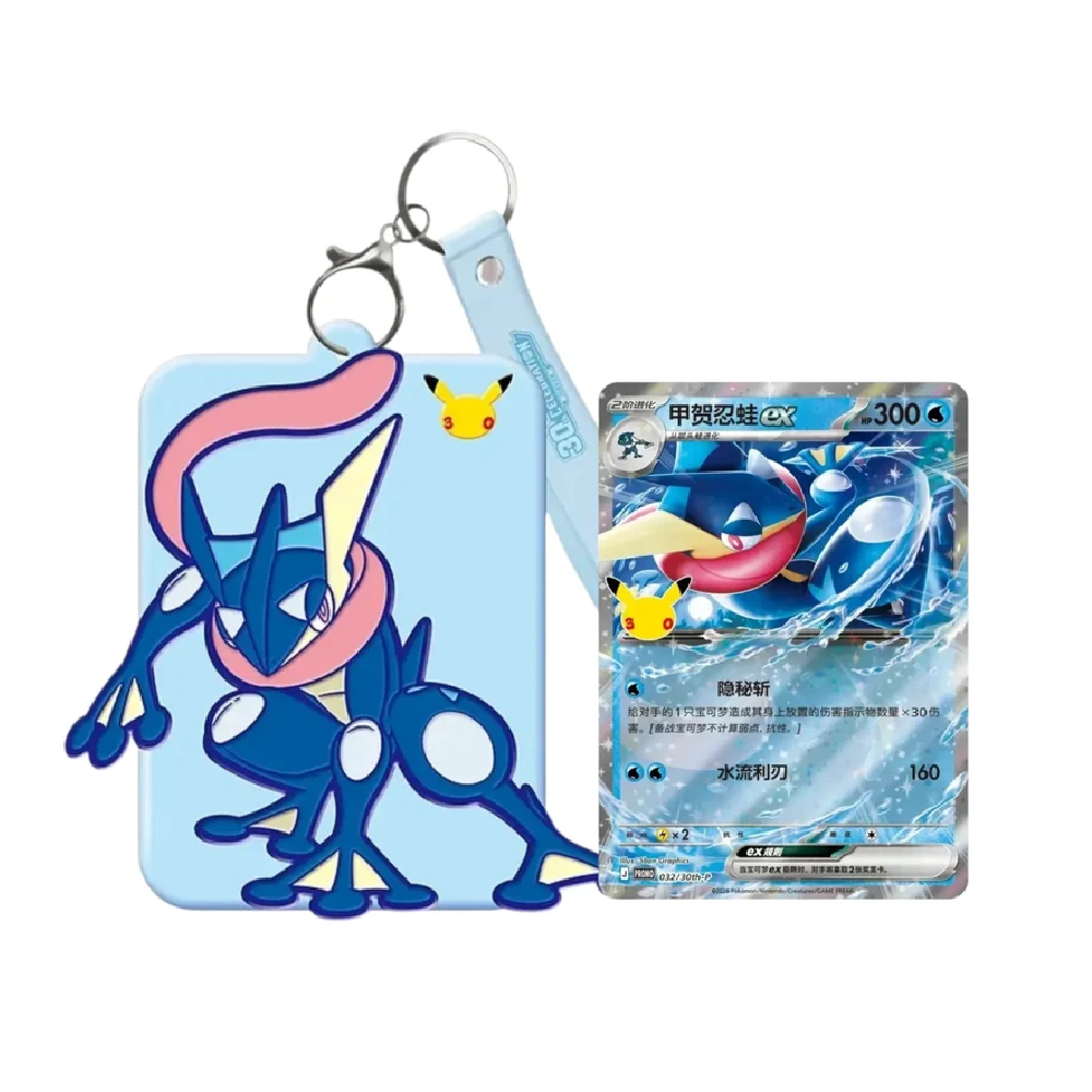 Pokémon 30th Celebration Anniversary Greninja EX Display Set Simplified Chinese- 30 Jahre Vorbestellung - Versand Anfang Oktober