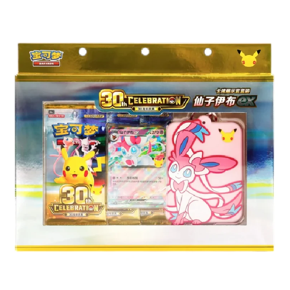 Pokémon 30th Celebration Anniversary Sylveon EX Display Set Simplified Chinese- 30 Jahre Vorbestellung - Versand Anfang Oktober
