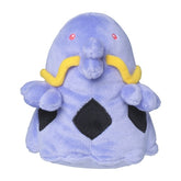 #317 Schluckwech Plüschtier  Plushie - Pokemon Center Japan Original - Pokemon fit