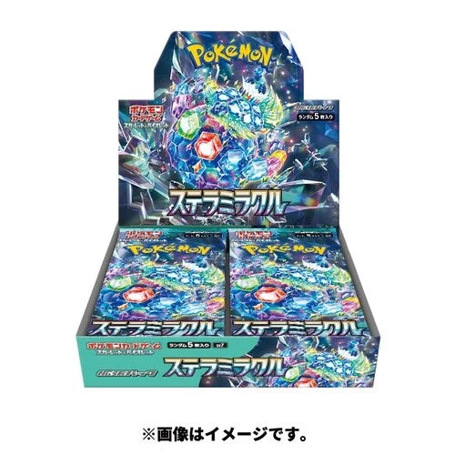 Scarlet &amp; Violet Expansion Pack Stellar Miracle Display - Japanisch