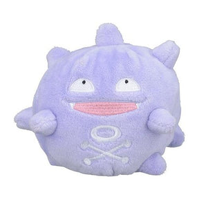 #109 Smogon Plüschtier Koffing Plushie - Pokemon Center Japan Original - Pokemon fit