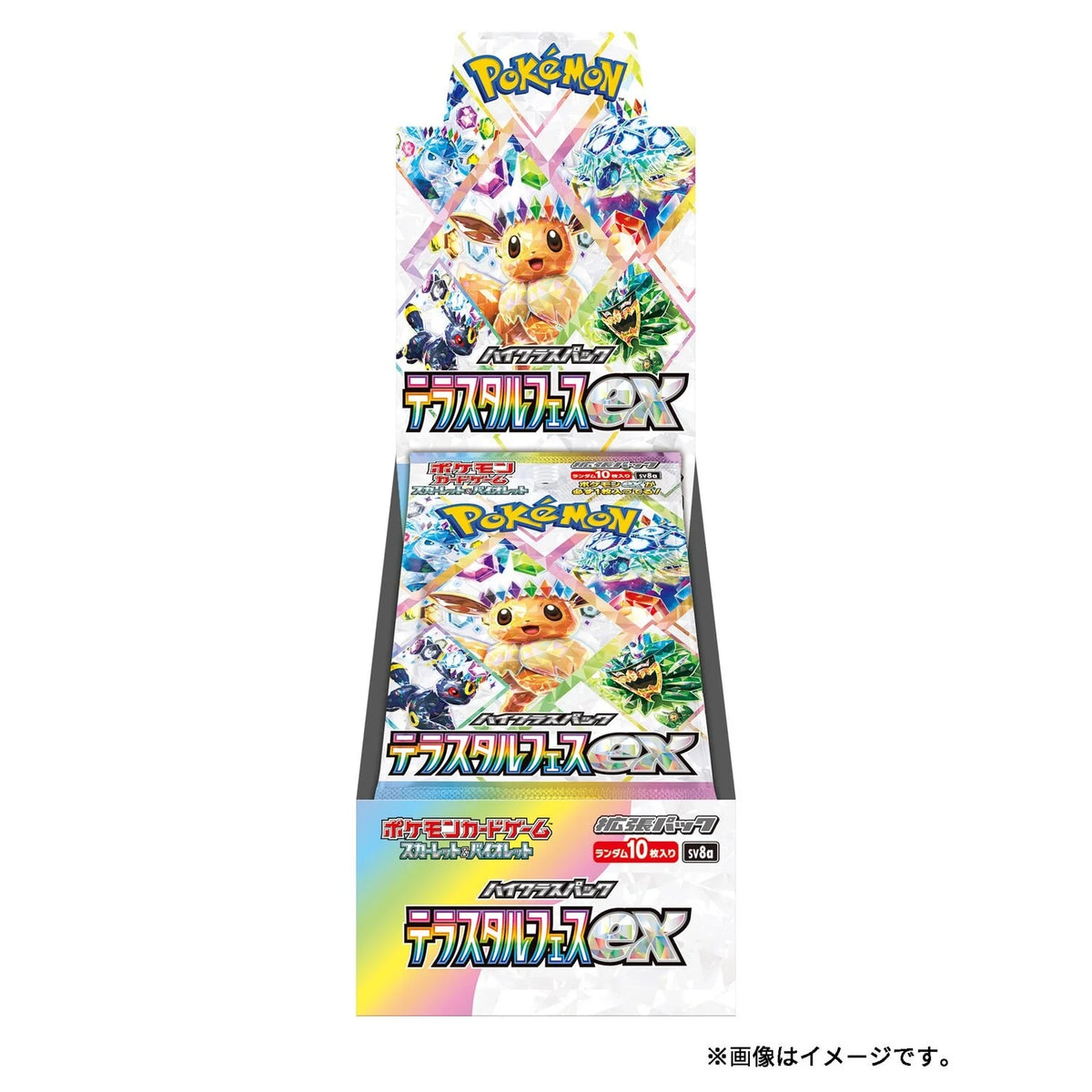 Scarlet & Violet High Class Pack Terastal Festival ex -Japanisch