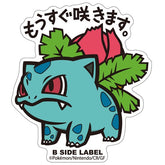 B-SIDE LABEL Pokemon Aufkleber/Sticker Bisaknosp - Pokemon Center Japan Original