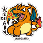 B-SIDE LABEL Pokemon Aufkleber/ Sticker Glurak  - Pokemon Center Japan Original