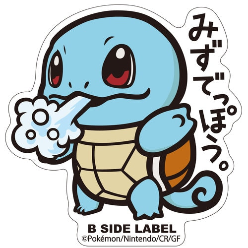 B-SIDE LABEL Pokemon Aufkleber/ Sticker Schiggy - Pokemon Center Japan Original