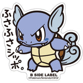 B-SIDE LABEL Pokemon Aufkleber/ Sticker Schillok - Pokemon Center Japan Original