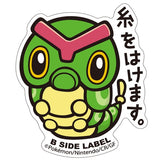 B-SIDE LABEL Pokemon Aufkleber/ Sticker Raupy - Pokemon Center Japan Original