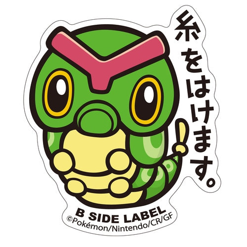 B-SIDE LABEL Pokemon Aufkleber/ Sticker Raupy - Pokemon Center Japan Original