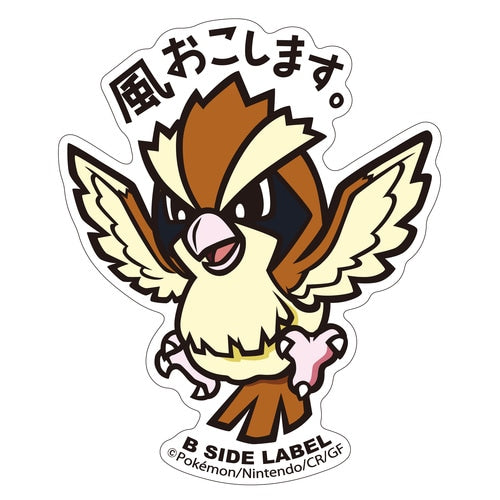 B-SIDE LABEL Pokemon Aufkleber/ Sticker Taubsi - Pokemon Center Japan Original