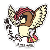 B-SIDE LABEL Pokemon Aufkleber/ Sticker Tauboga - Pokemon Center Japan Original