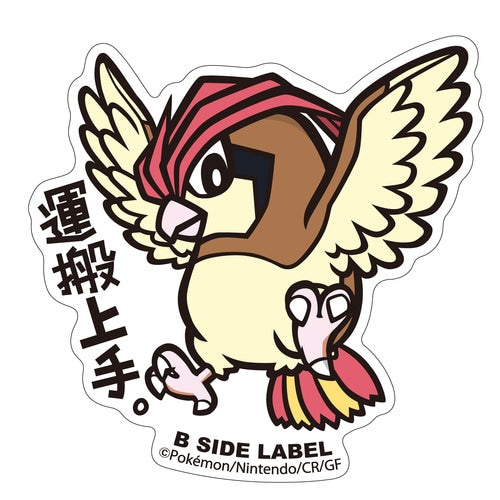 B-SIDE LABEL Pokemon Aufkleber/ Sticker Tauboga - Pokemon Center Japan Original