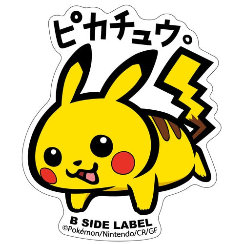 B-SIDE LABEL Pokemon Aufkleber/ Sticker Pikachu - Pokemon Center Japan Original