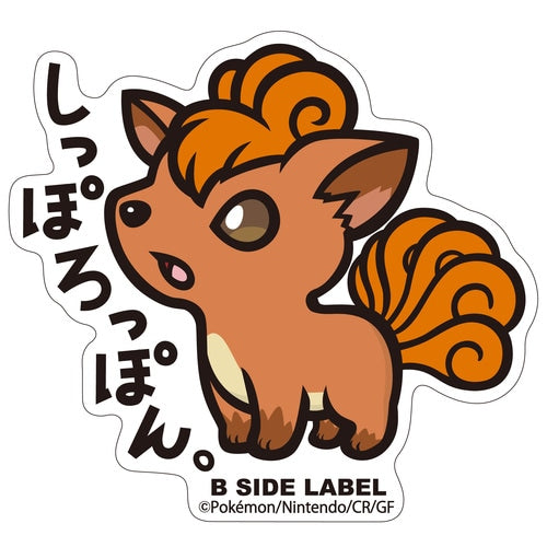 B-SIDE LABEL Pokemon Aufkleber/ Sticker Vulpix - Pokemon Center Japan Original