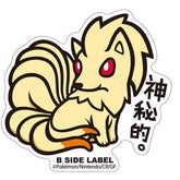 B-SIDE LABEL Pokemon Aufkleber/ Sticker Vulnona - Pokemon Center Japan Original