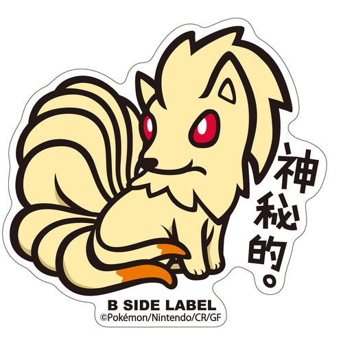 B-SIDE LABEL Pokemon Aufkleber/ Sticker Vulnona - Pokemon Center Japan Original