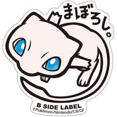 B-SIDE LABEL Pokemon Aufkleber/Sticker Mew - Pokemon Center Japan Original