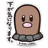 B-SIDE LABEL Pokemon Aufkleber/Sticker Digda - Pokemon Center Japan Original