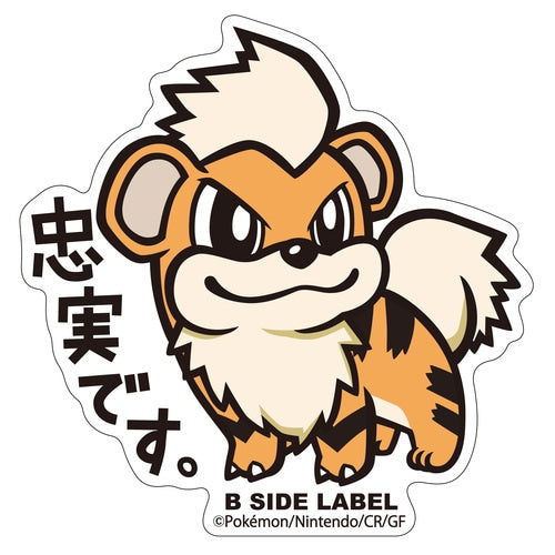 B-SIDE LABEL Pokemon Aufkleber Fukano - Pokemon Center Japan Original