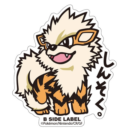 B-SIDE LABEL Pokemon Aufkleber/Sticker Arkani - Pokemon Center Japan Original