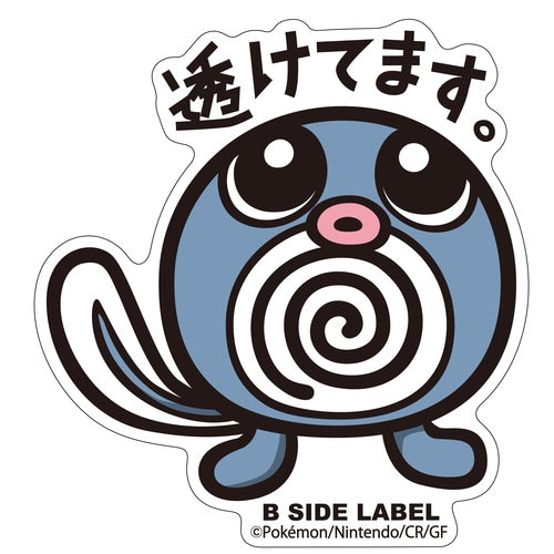 B-SIDE LABEL Pokemon Aufkleber / Sticker Quapsel - Pokemon Center Japan Original