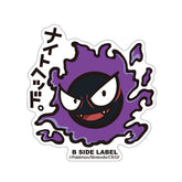 B-SIDE LABEL Pokemon Aufkleber/ Sticker Nebulak - Pokemon Center Japan Original