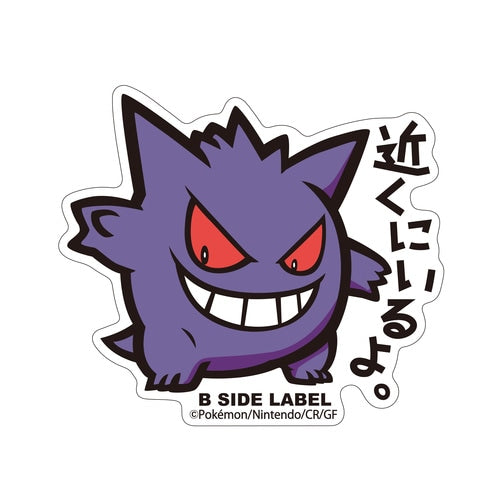 B-SIDE LABEL Pokemon Aufkleber Gengar - Pokemon Center Japan Original