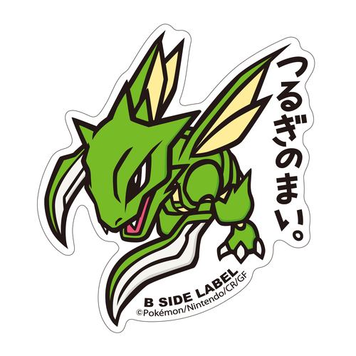 B-SIDE LABEL Pokemon Aufkleber/ Sticker Sichlor - Pokemon Center Japan Original