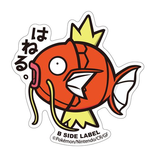 B-SIDE LABEL Pokemon Aufkleber/Sticker Karpador - Pokemon Center Japan Original